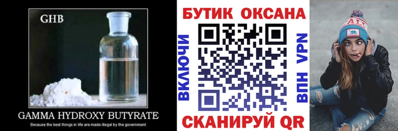 как найти   Азов  Бутират 99% 