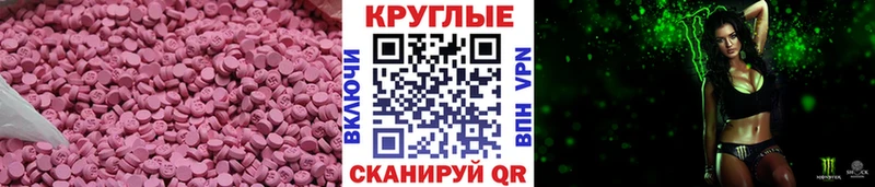 Ecstasy 250 мг  Азов 