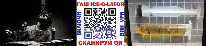 даркнет сайт  Азов  ГАШ 40% ТГК 