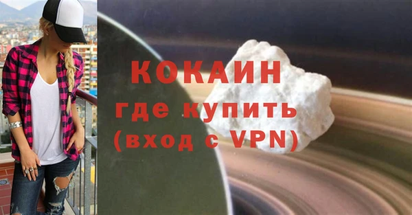 мефедрон Абдулино