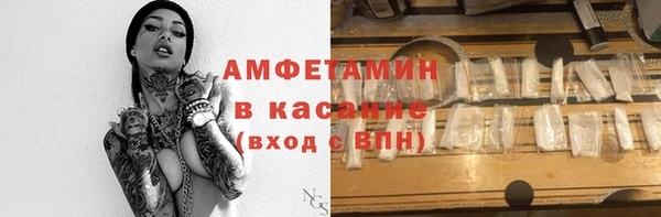 мефедрон Абдулино
