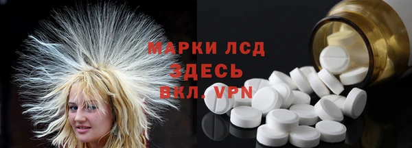 амфетамин Абинск