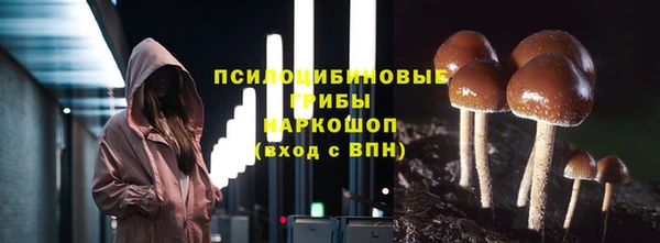 амфетамин Абинск