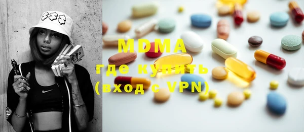 мефедрон Абдулино