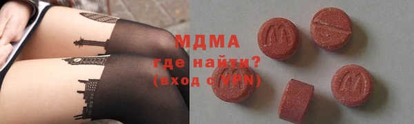 мефедрон Абдулино