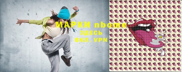 мефедрон Абдулино