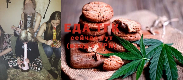 мефедрон Абдулино