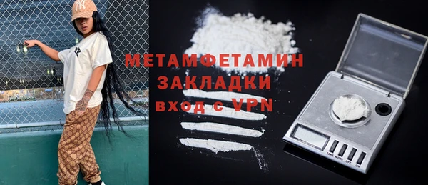 амфетамин Абинск