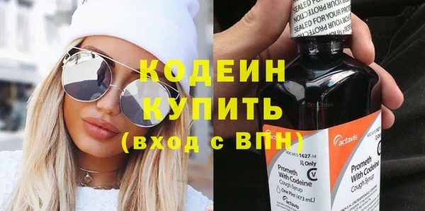 марки lsd Нижний Тагил