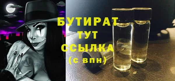 мефедрон Абдулино