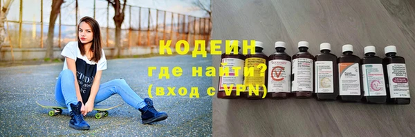 амфетамин Абинск