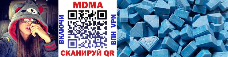МДМА crystal  магазин продажи   Азов 