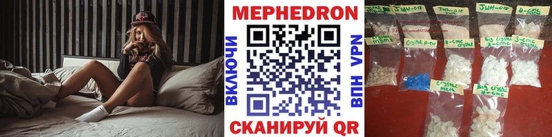 Меф кристаллы Азов