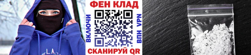 Первитин витя  KRAKEN вход  Азов 