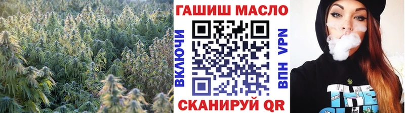 ТГК вейп  как найти наркотики  Азов 