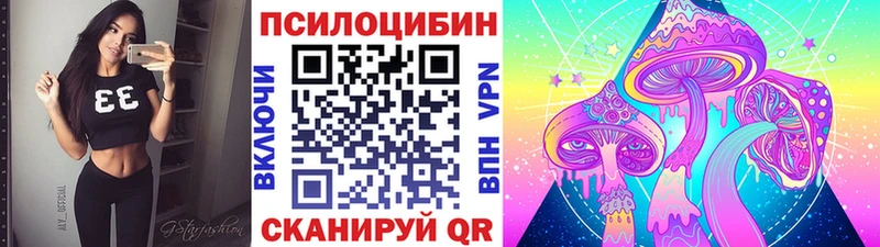 KRAKEN рабочий сайт хочу наркоту Азов Псилоцибиновые грибы мухоморы